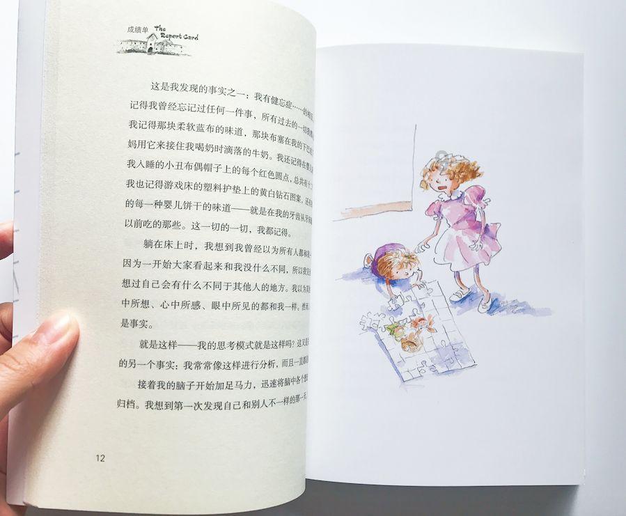 猎人的生存日记加强版